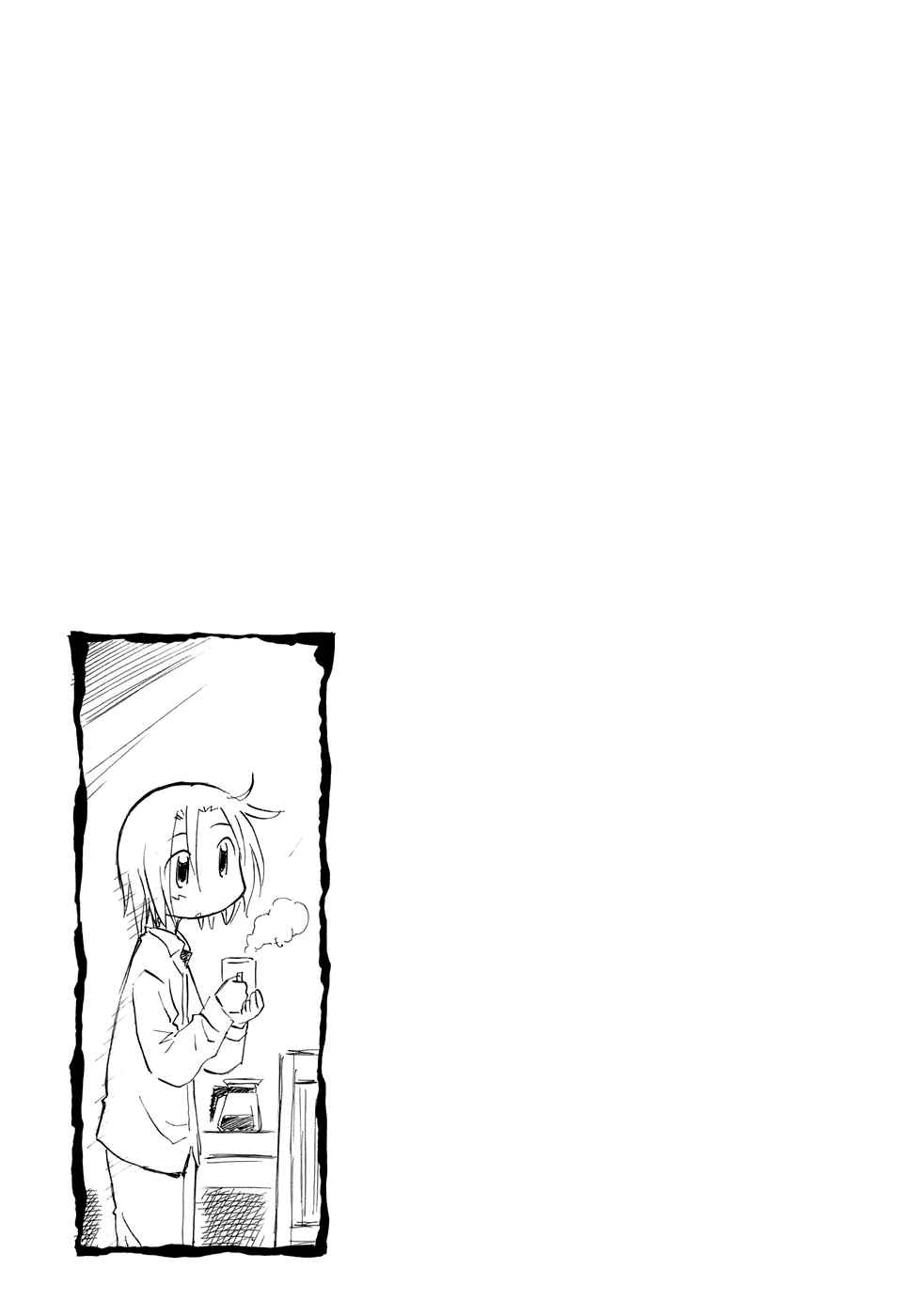 Sketchbook Chapter 70 - Page 27