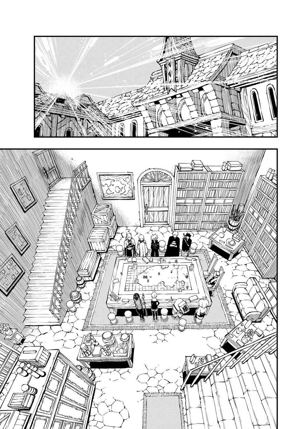 DEAD ROCK Chapter 34 - Page 20