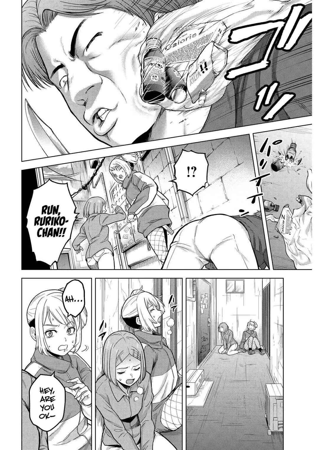 Tohai Girl Chapter 14 - Page 16
