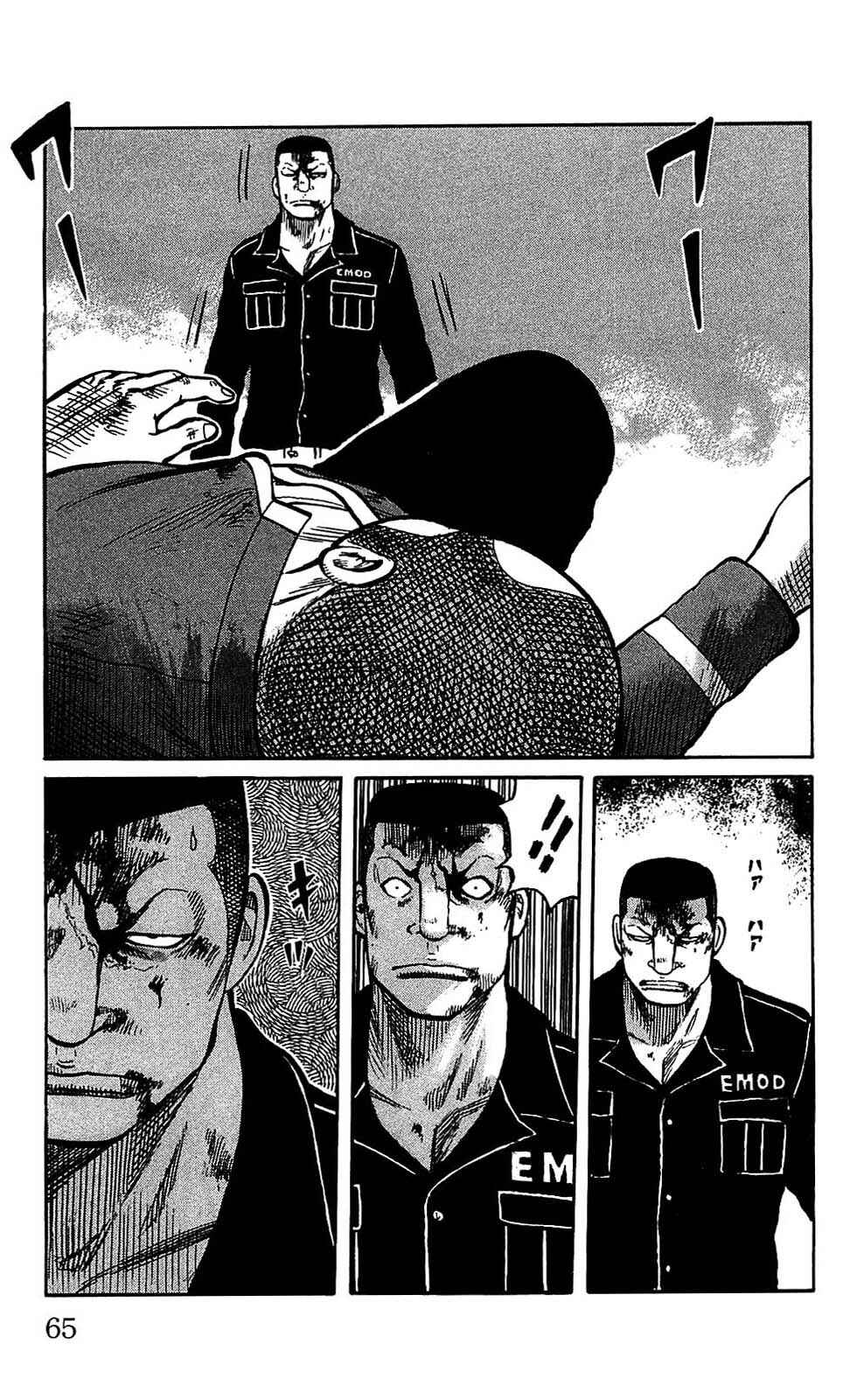 WORST Chapter 102 - Page 14