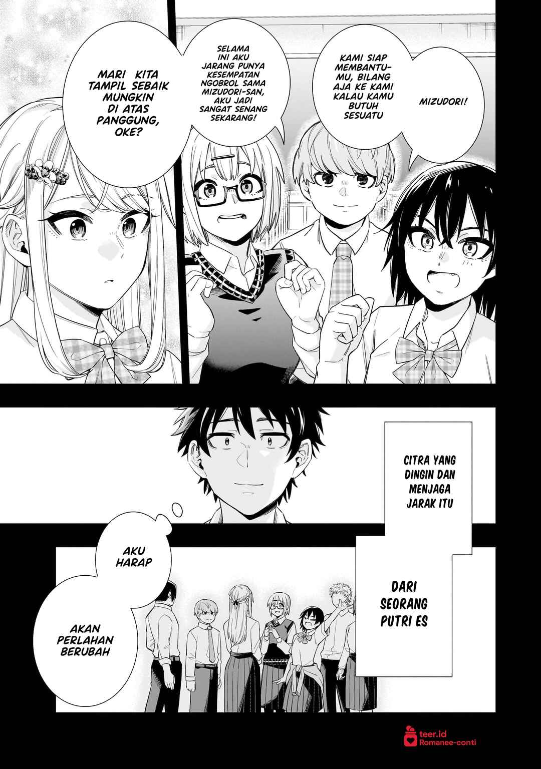 Koori no Hime wa Chiisana Hidamari de Tokasaretai Chapter 19 - Page 10