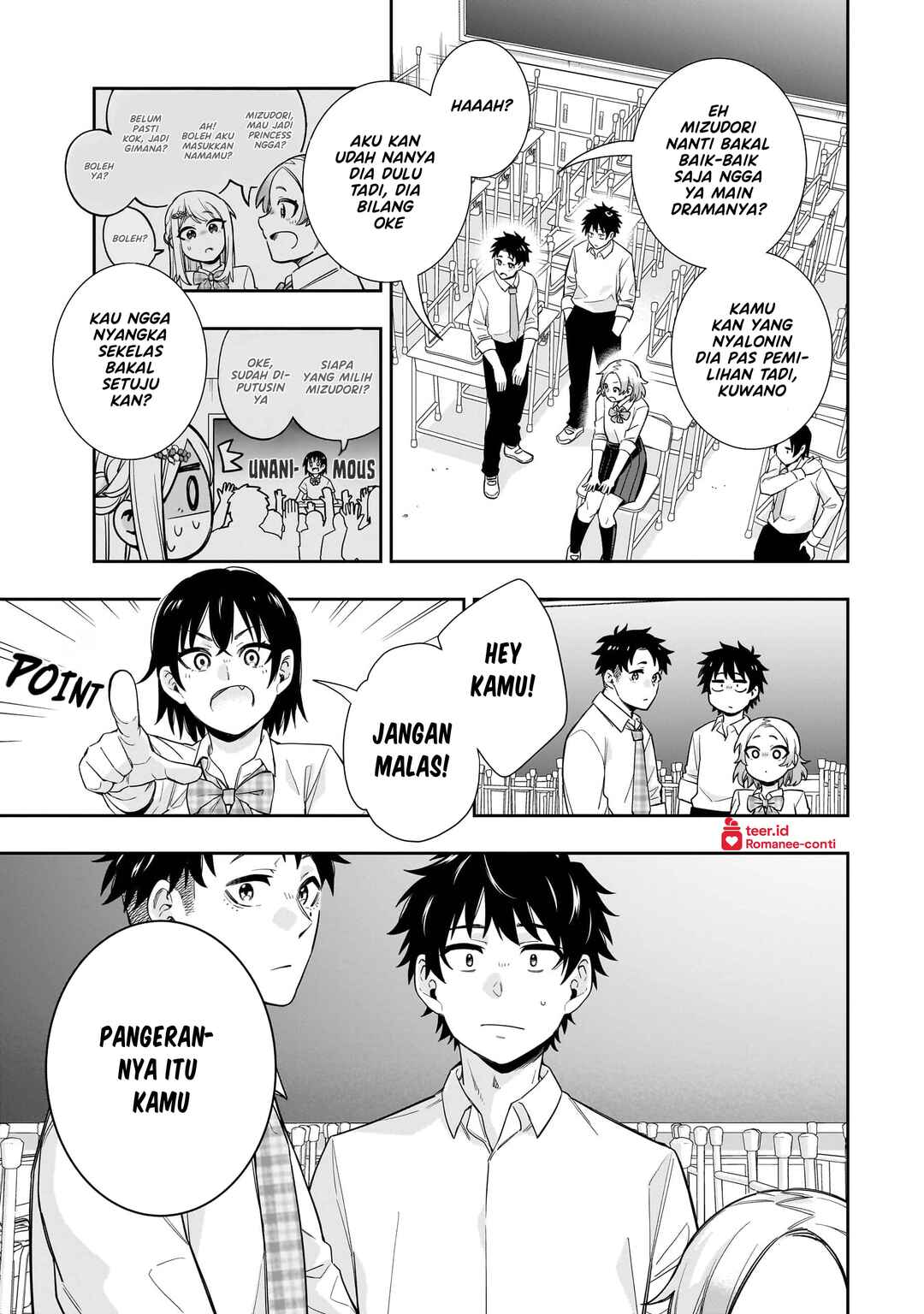 Koori no Hime wa Chiisana Hidamari de Tokasaretai Chapter 19 - Page 4