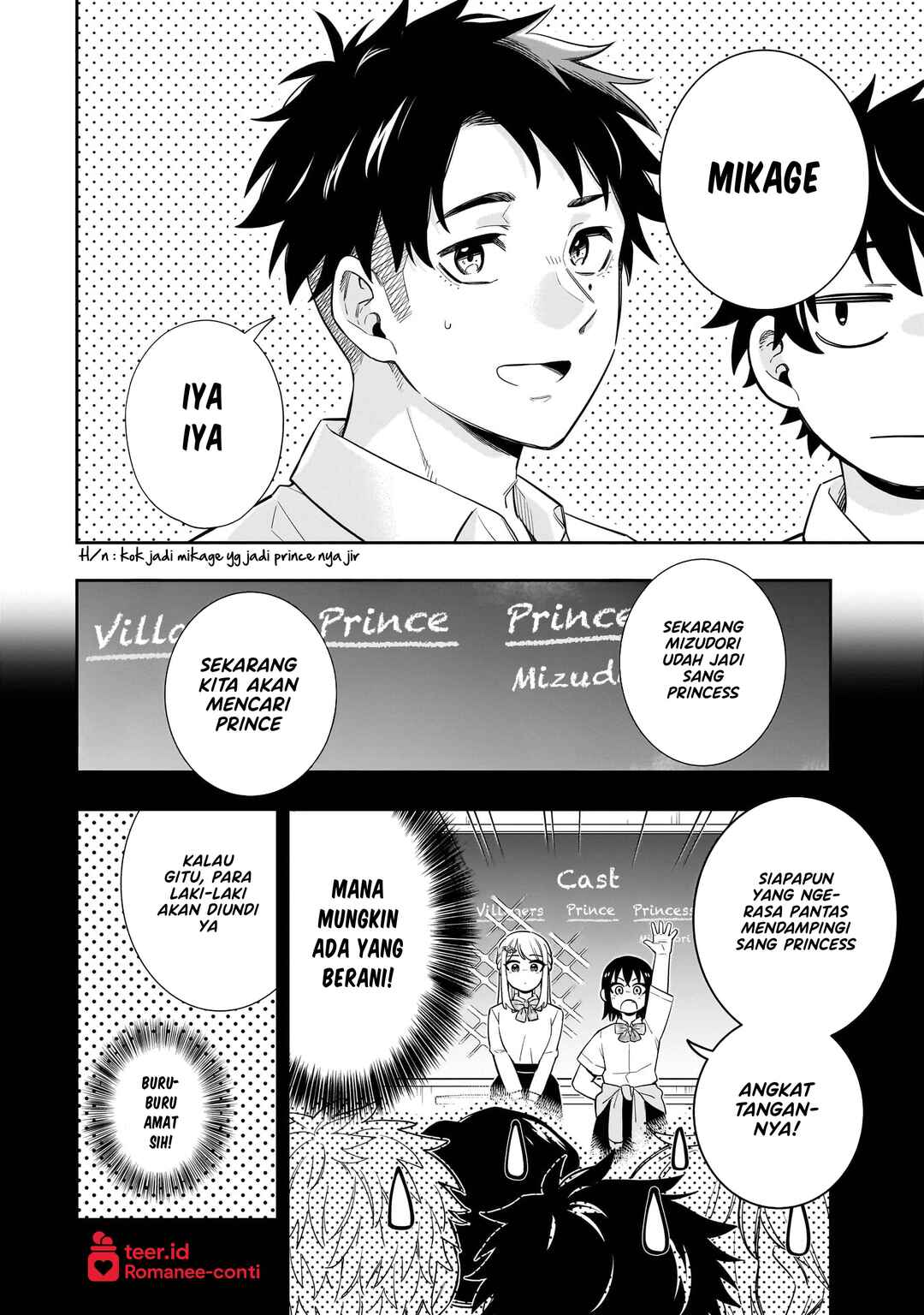 Koori no Hime wa Chiisana Hidamari de Tokasaretai Chapter 19 - Page 5