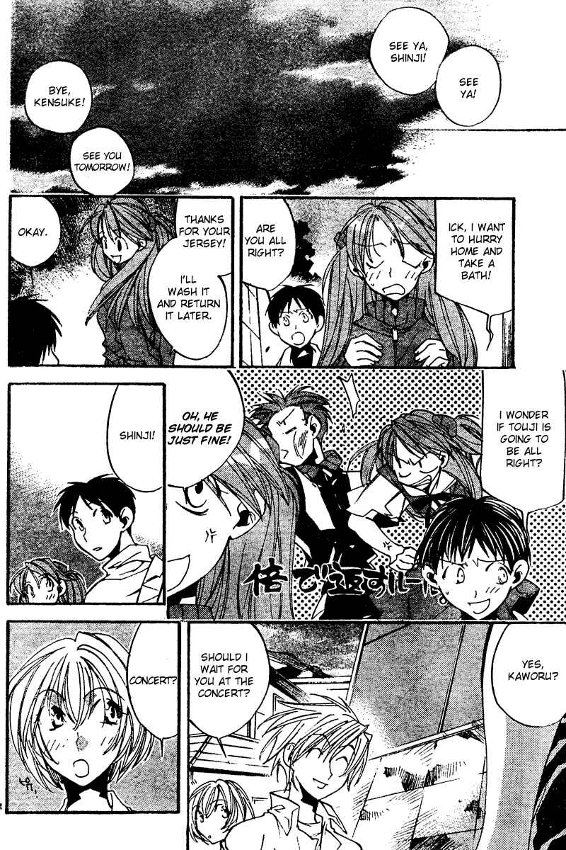 Neon Genesis Evangelion: Angelic Days Chapter 9 - Page 35
