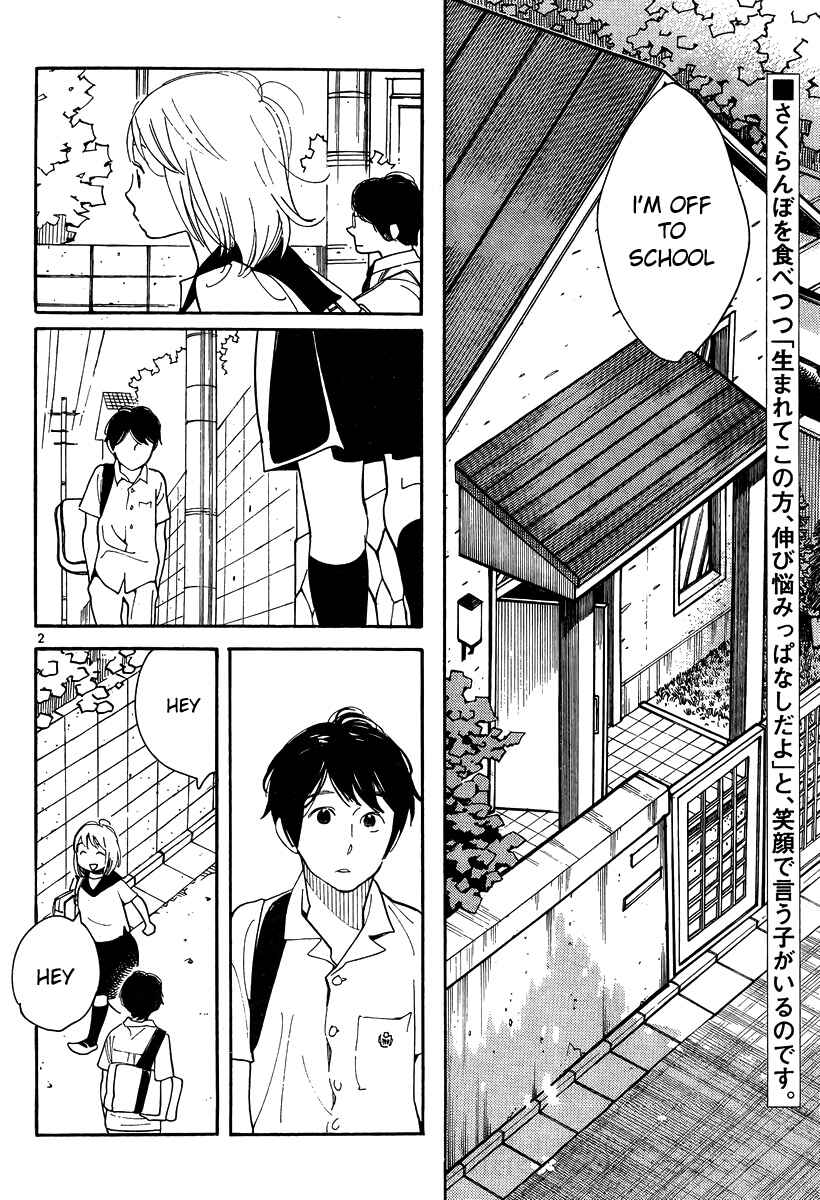 Wandering Son Chapter 116 - Page 2