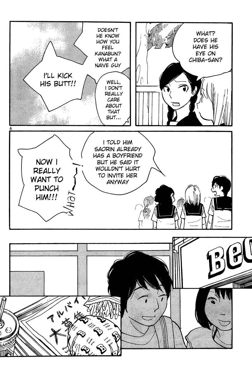 Wandering Son Chapter 116 - Page 6