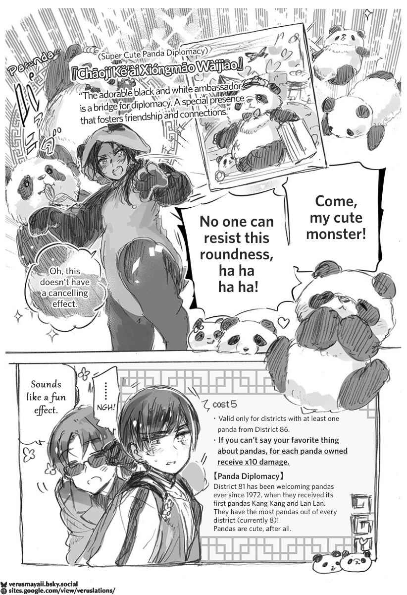 Hetalia World★Stars: Gangsta Chapter 16 - Page 11