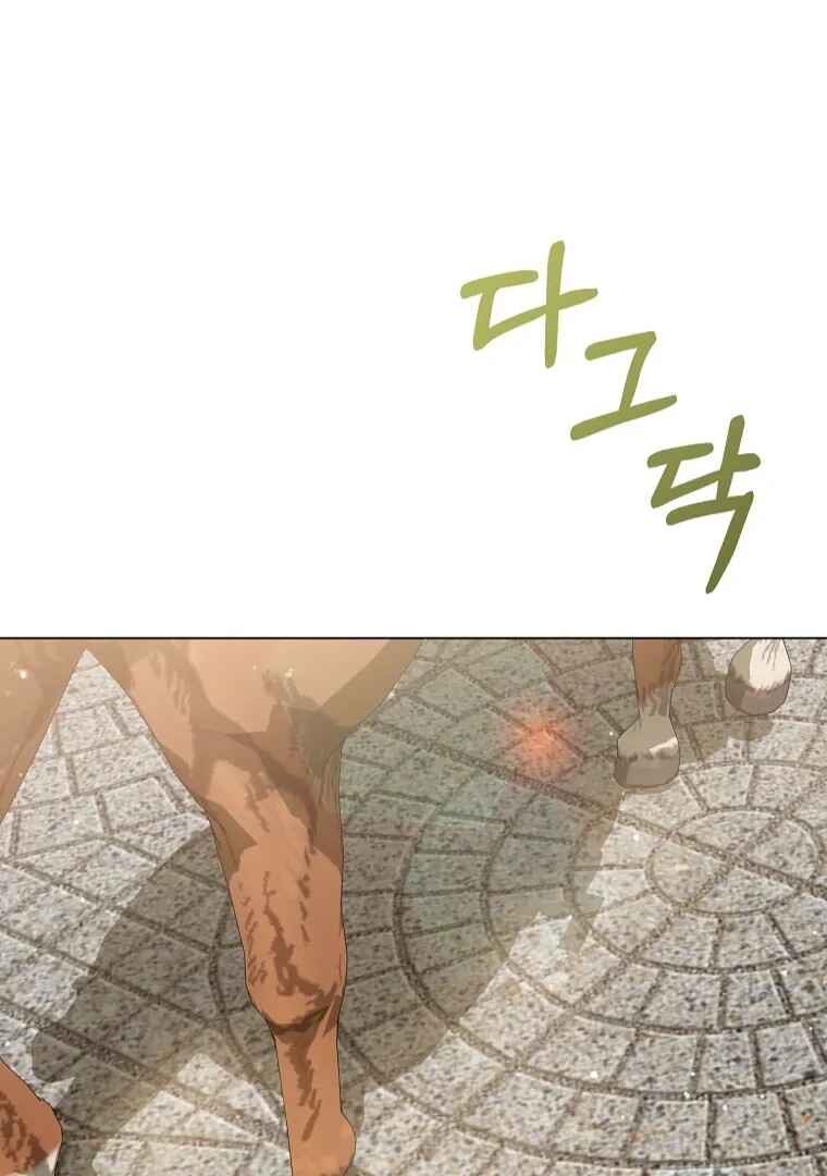 Gajja Anae ege Wae Jipchakhaseyo? Chapter 42 - Page 102