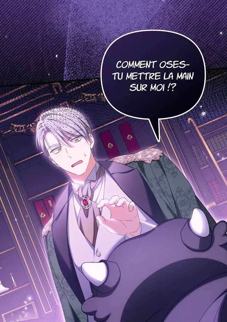 Gajja Anae ege Wae Jipchakhaseyo? Chapter 42 - Page 2