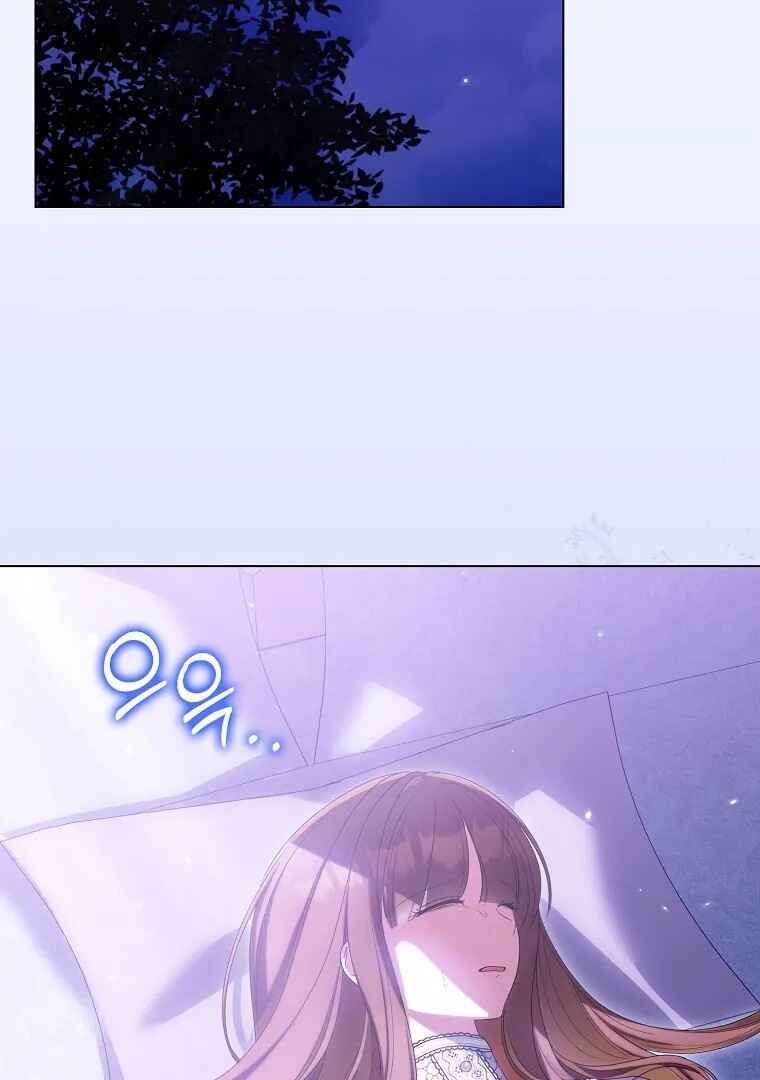 Gajja Anae ege Wae Jipchakhaseyo? Chapter 42 - Page 20