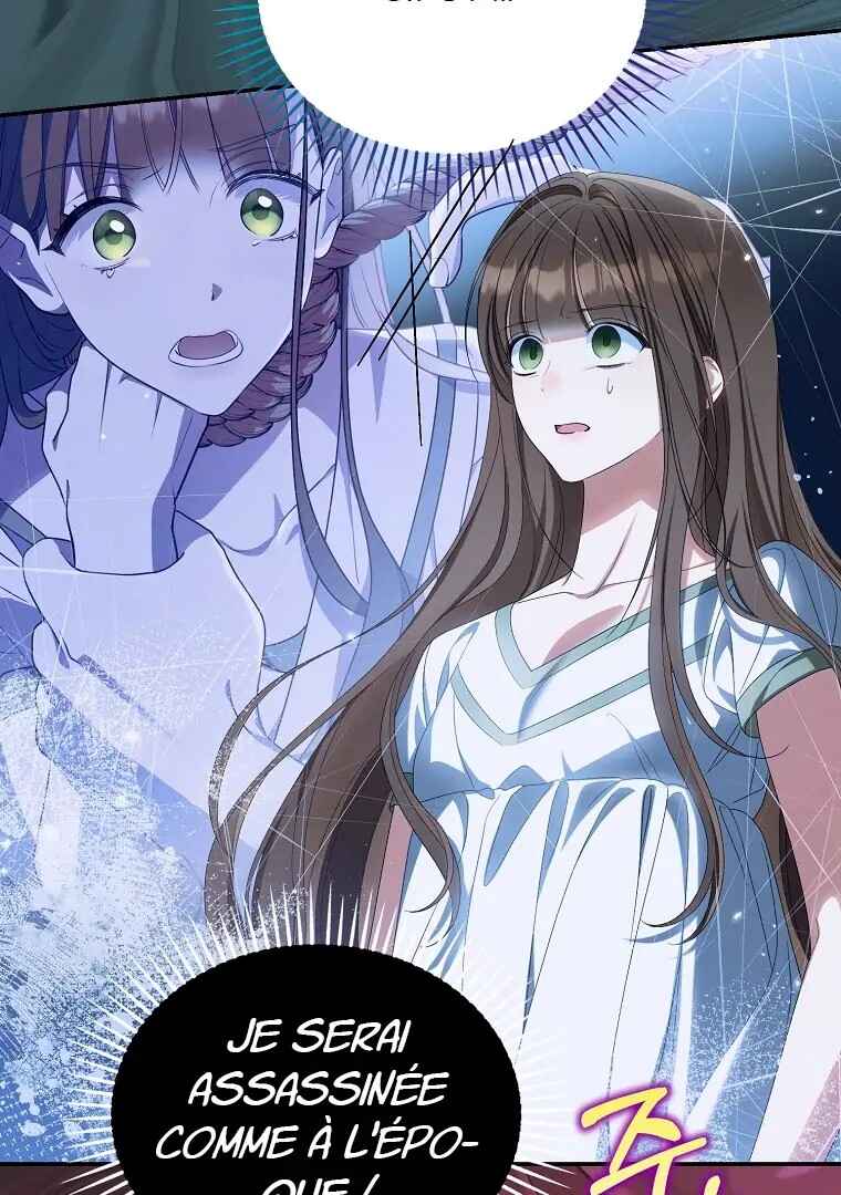Gajja Anae ege Wae Jipchakhaseyo? Chapter 42 - Page 29