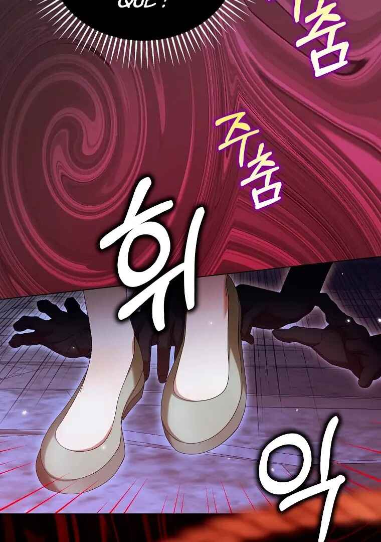 Gajja Anae ege Wae Jipchakhaseyo? Chapter 42 - Page 30