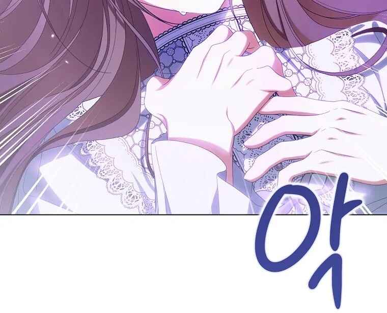 Gajja Anae ege Wae Jipchakhaseyo? Chapter 42 - Page 39