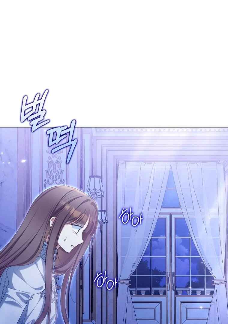 Gajja Anae ege Wae Jipchakhaseyo? Chapter 42 - Page 40