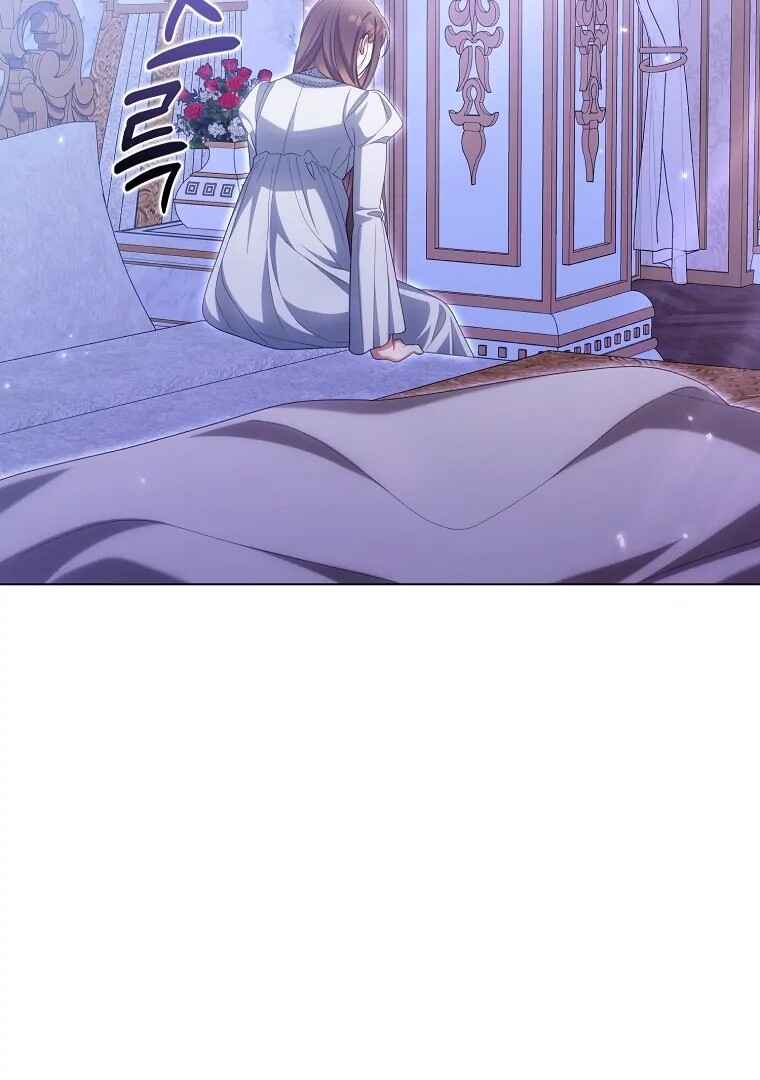 Gajja Anae ege Wae Jipchakhaseyo? Chapter 42 - Page 42