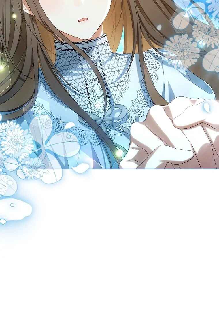 Gajja Anae ege Wae Jipchakhaseyo? Chapter 42 - Page 66