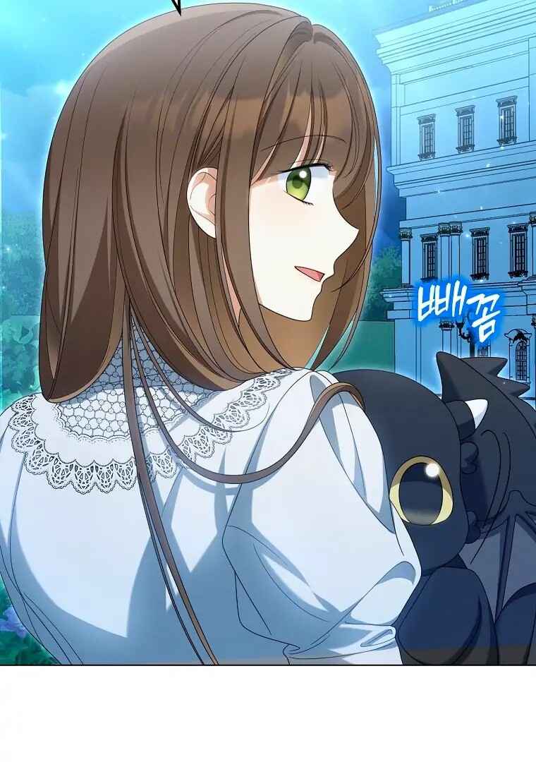 Gajja Anae ege Wae Jipchakhaseyo? Chapter 42 - Page 79