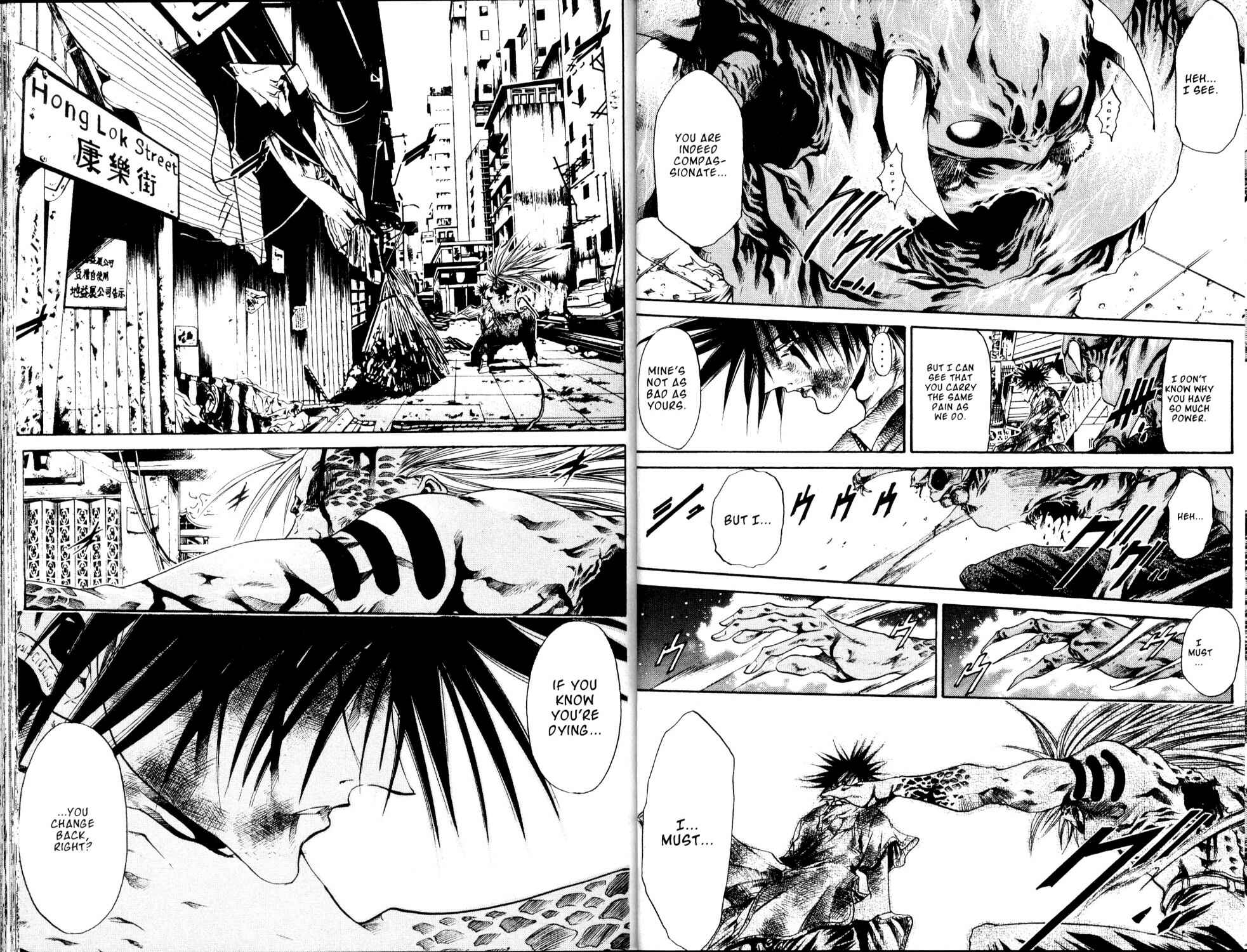 GetBackers Chapter 173 - Page 7