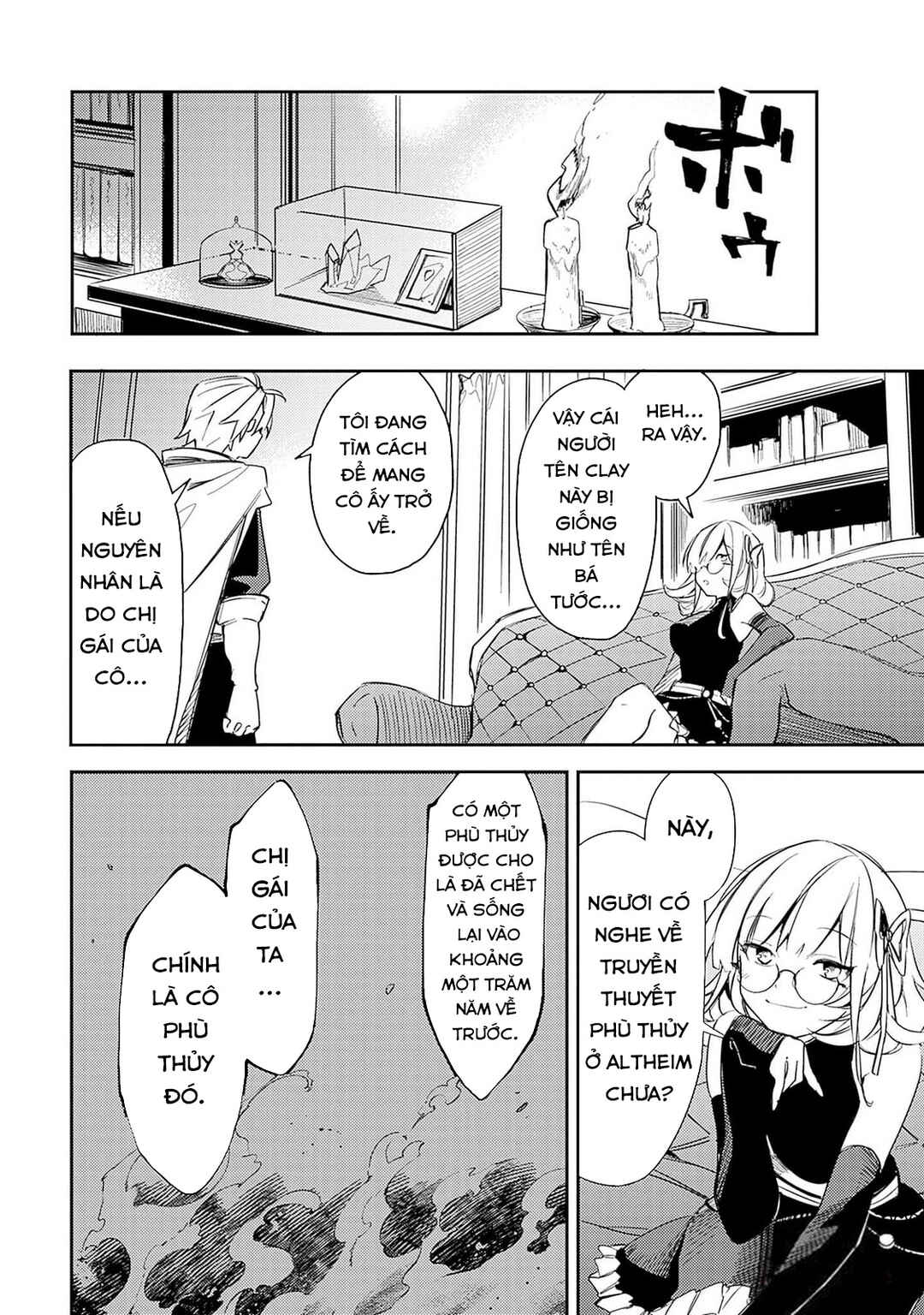 Mudameshi Kurai Nintei Sareta node Aiso o Tsukashi, Teikoku ni Utsute Shusse Suru Chapter 38 - Page 15