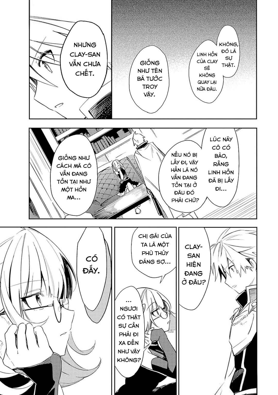Mudameshi Kurai Nintei Sareta node Aiso o Tsukashi, Teikoku ni Utsute Shusse Suru Chapter 38 - Page 20