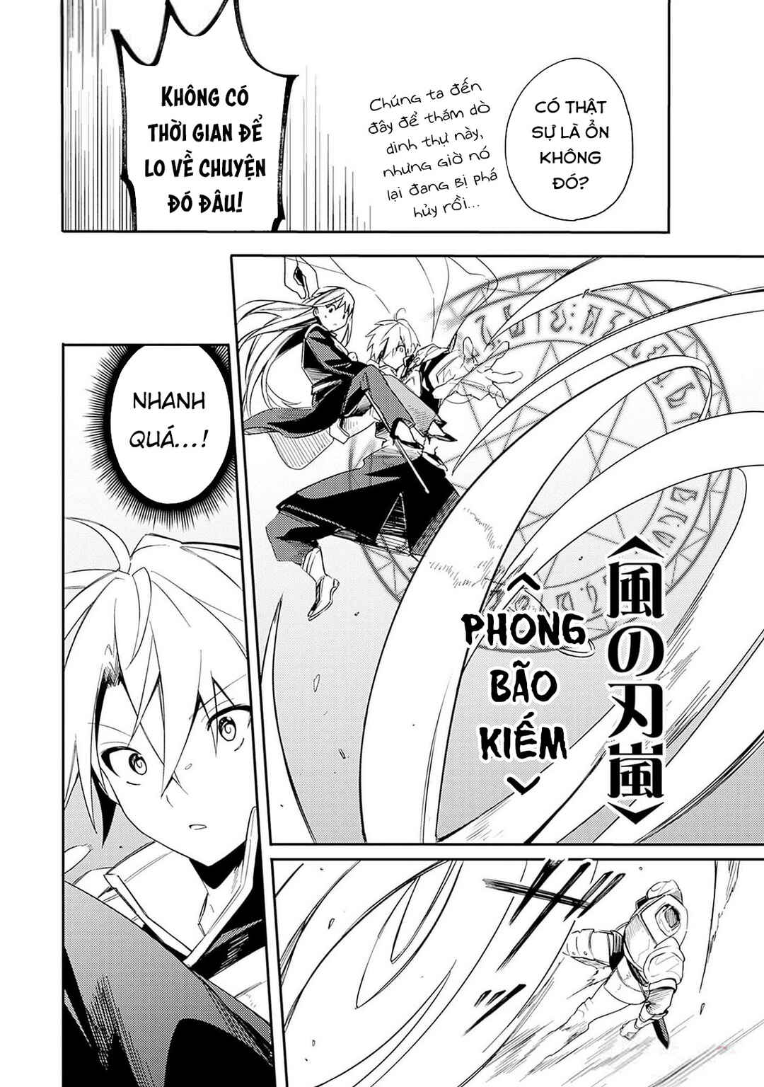 Mudameshi Kurai Nintei Sareta node Aiso o Tsukashi, Teikoku ni Utsute Shusse Suru Chapter 38 - Page 5