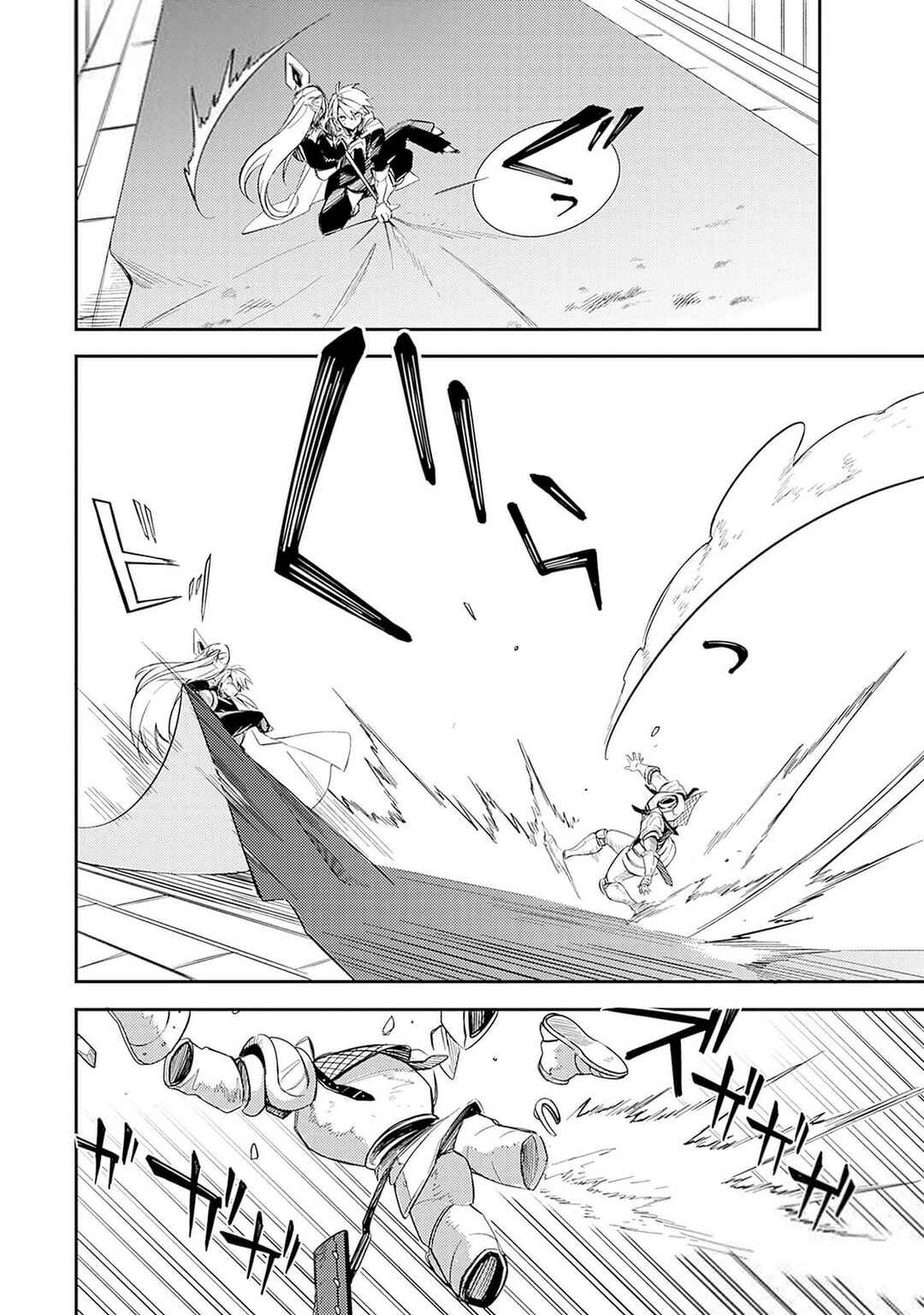 Mudameshi Kurai Nintei Sareta node Aiso o Tsukashi, Teikoku ni Utsute Shusse Suru Chapter 38 - Page 7
