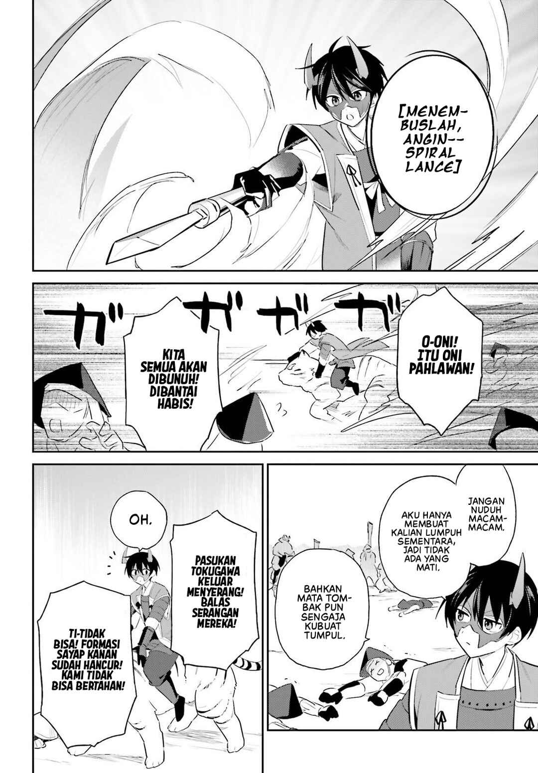 Isekai wa Smartphone to Tomo ni Chapter 105 - Page 13