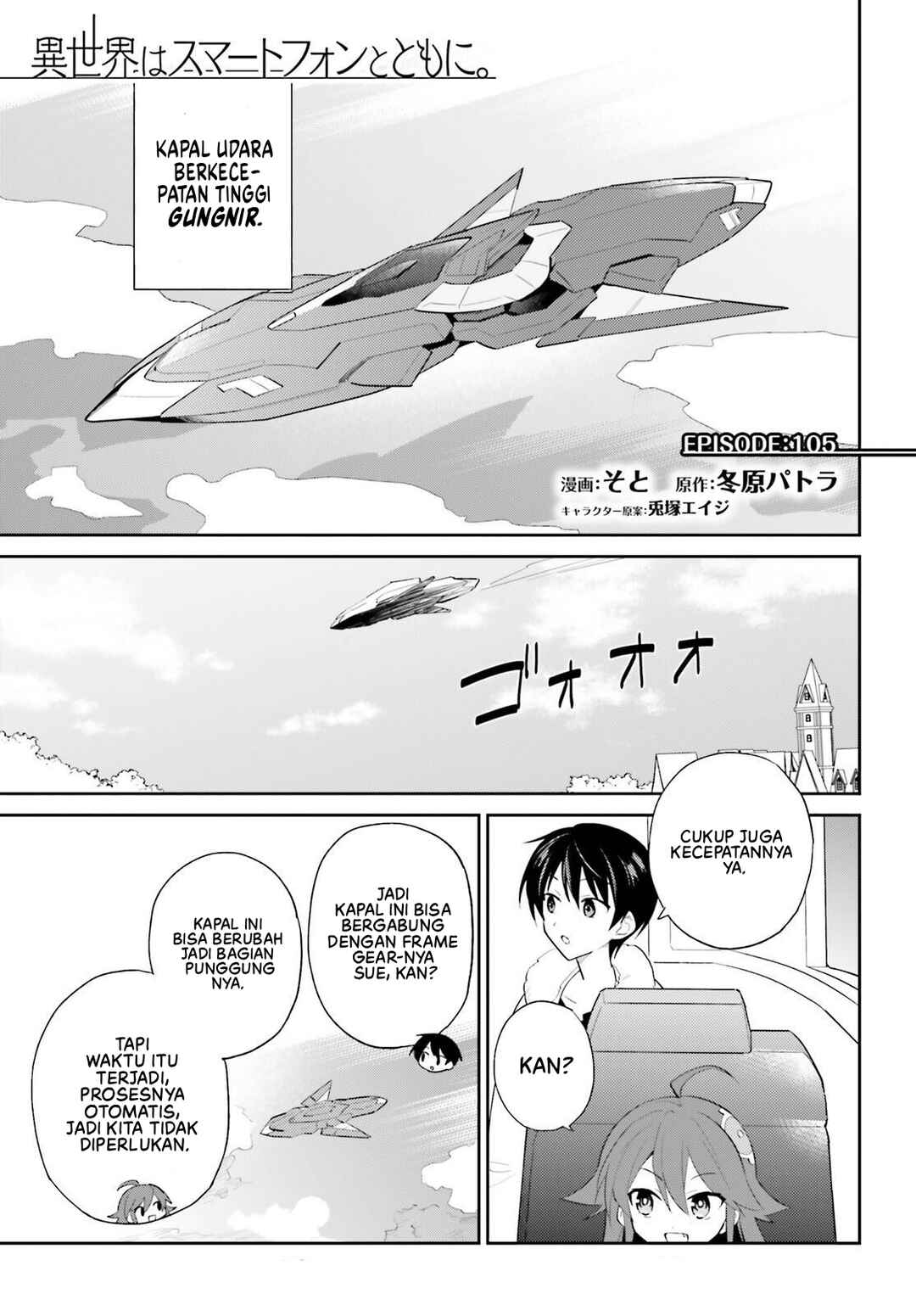 Isekai wa Smartphone to Tomo ni Chapter 105 - Page 2