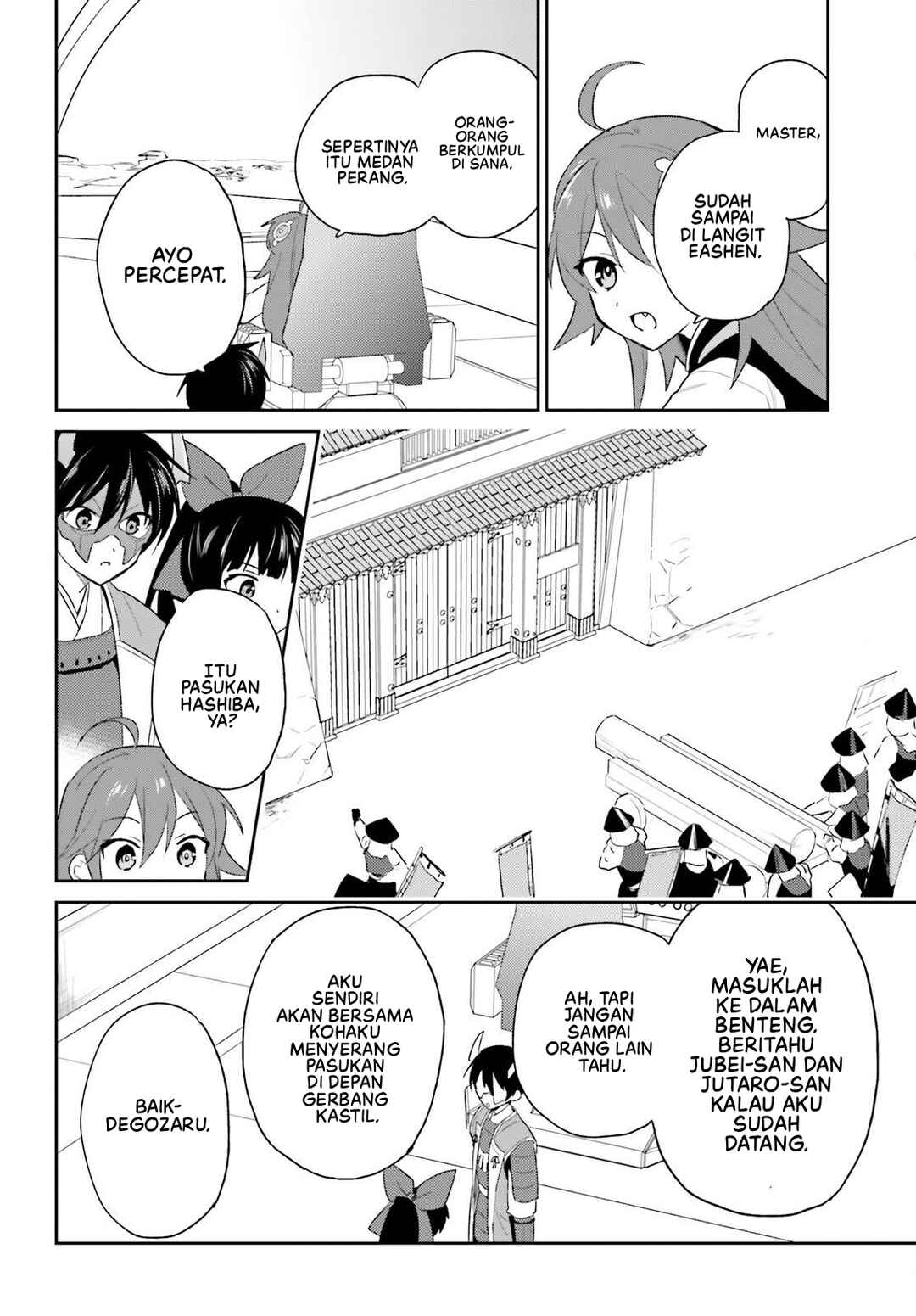 Isekai wa Smartphone to Tomo ni Chapter 105 - Page 7