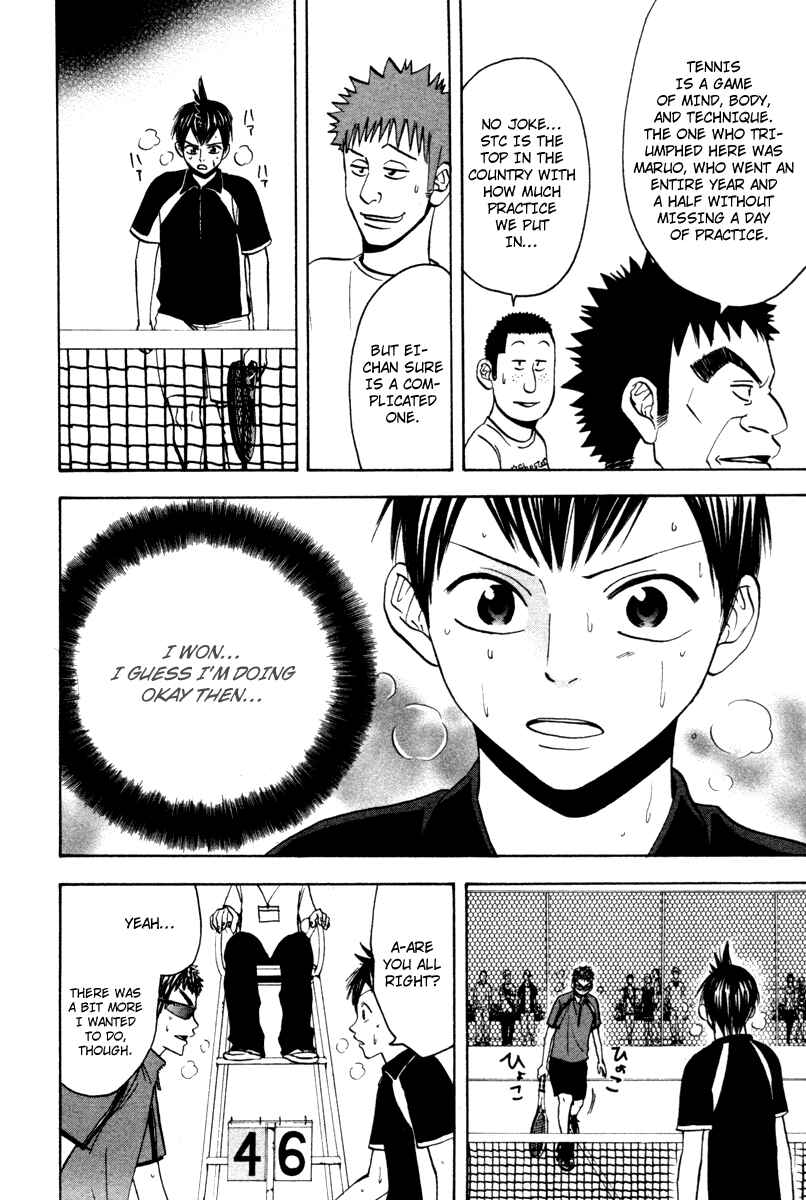 Baby Steps Chapter 33 - Page 14