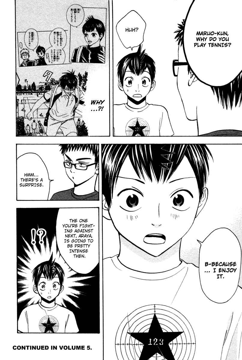 Baby Steps Chapter 33 - Page 18