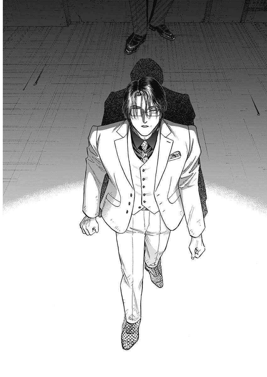 Kowloon Generic Romance Chapter 101 - Page 16