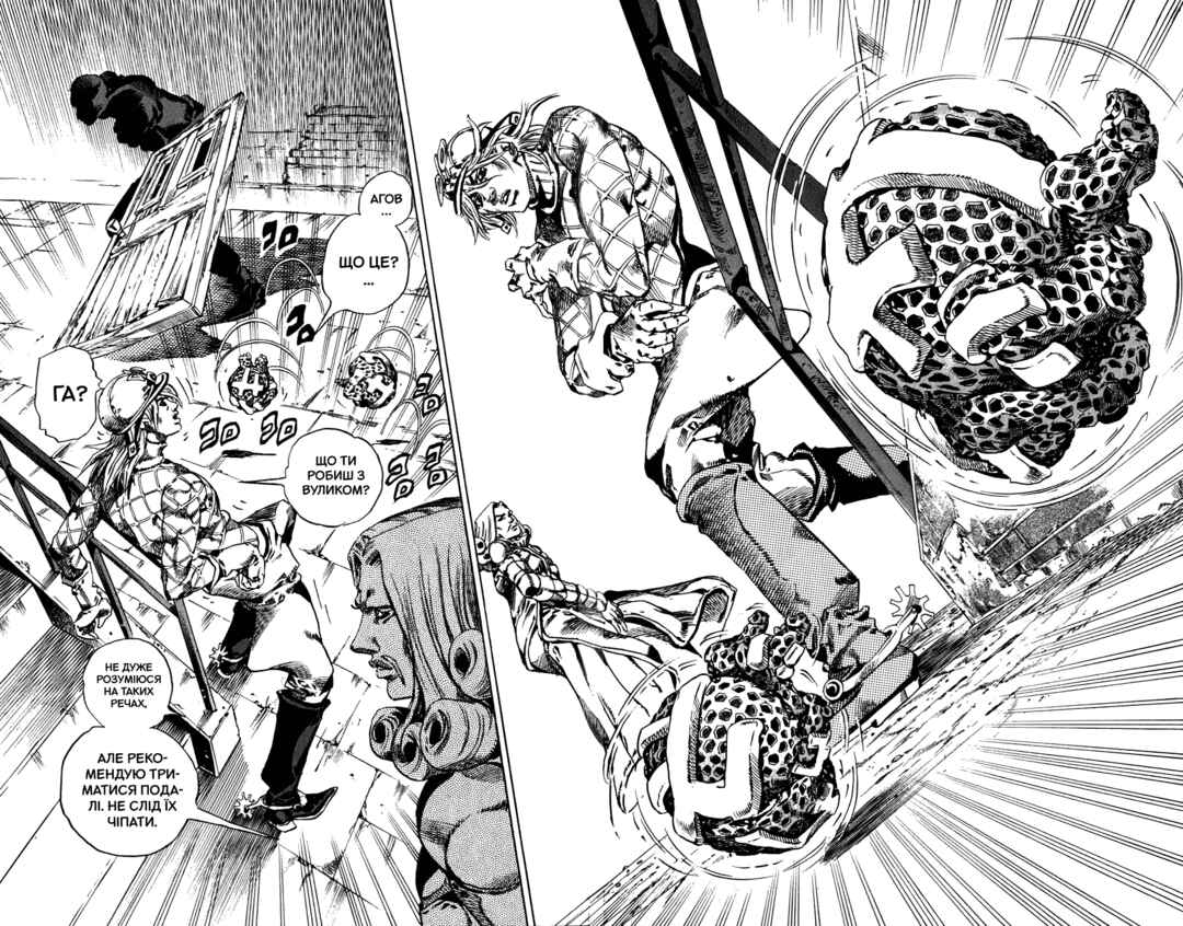 JoJo no Kimyou na Bouken: Part 7 - Steel Ball Run Chapter 40 - Page 52