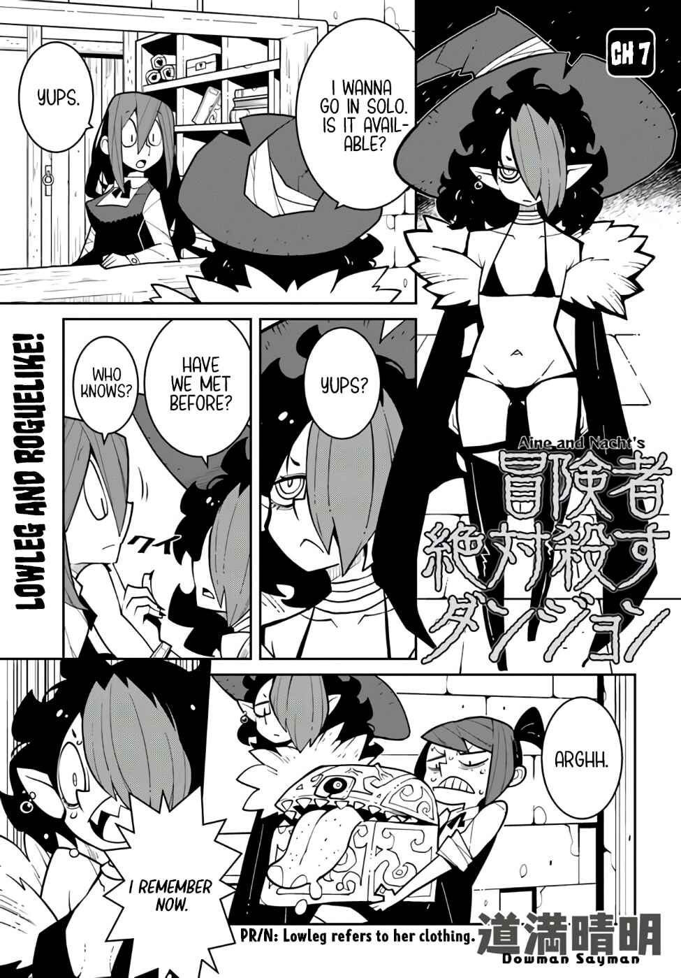 Boukensha Zettai Korosu Dungeon Chapter 7 - Page 2