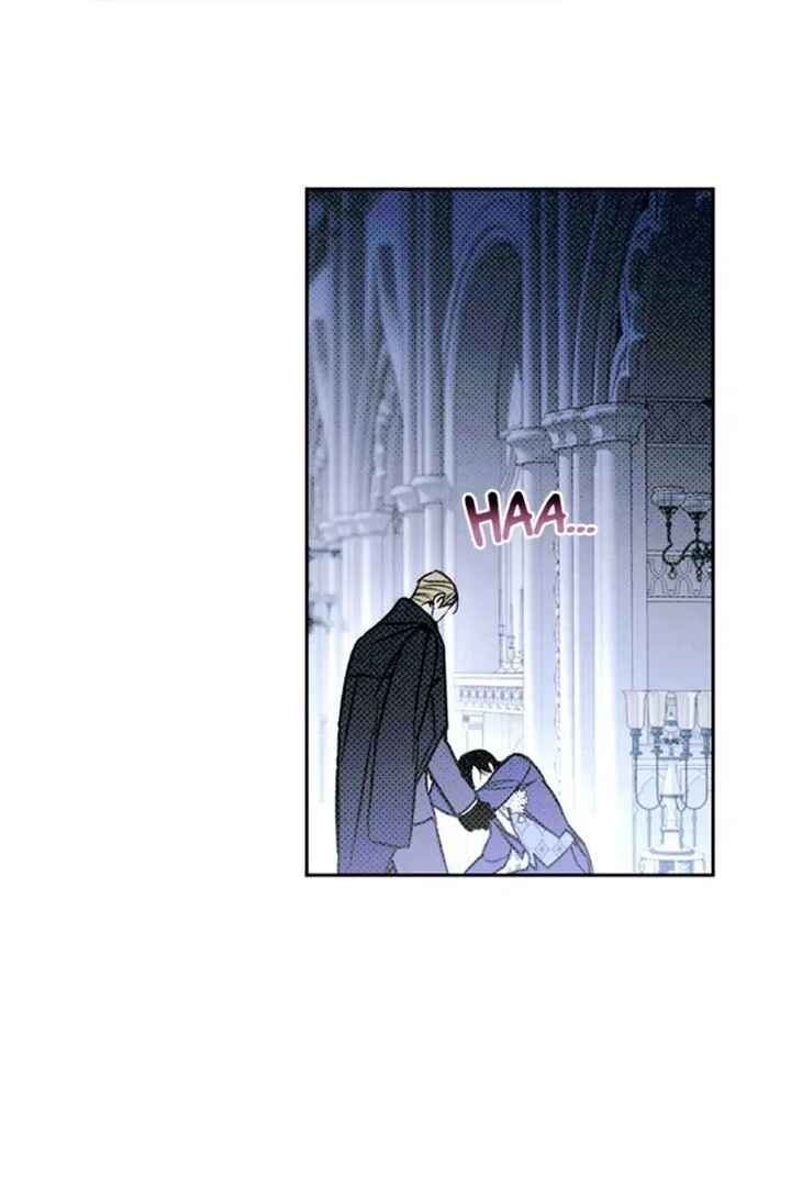 Solo For Two Chapter 24 - Page 23