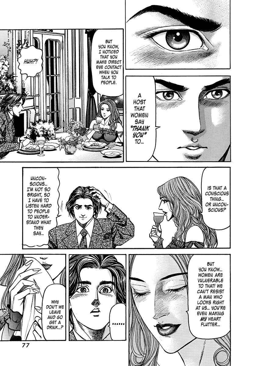 Yaoh Chapter 2 - Page 11