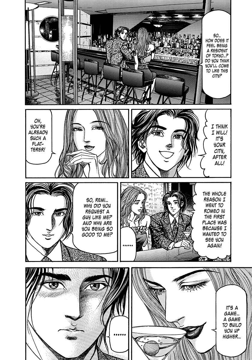 Yaoh Chapter 2 - Page 12