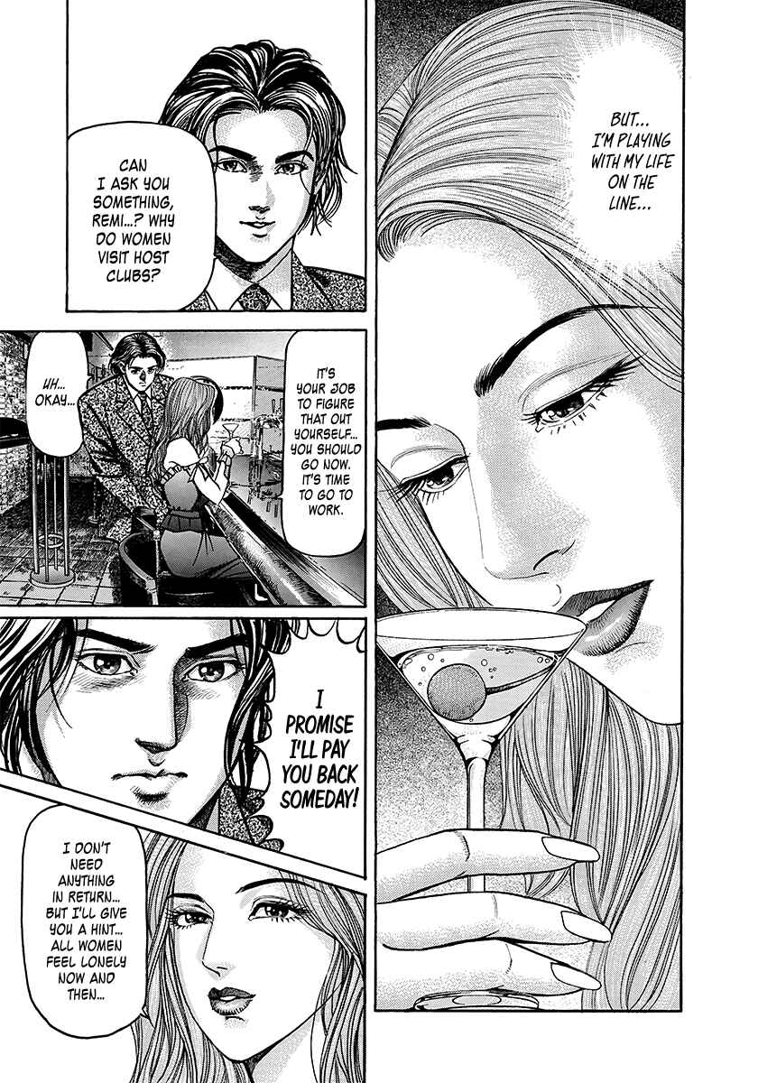 Yaoh Chapter 2 - Page 13