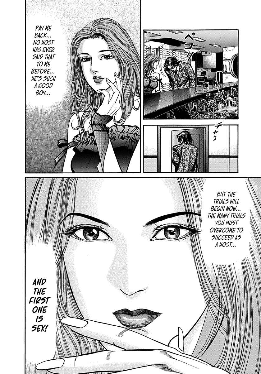 Yaoh Chapter 2 - Page 14