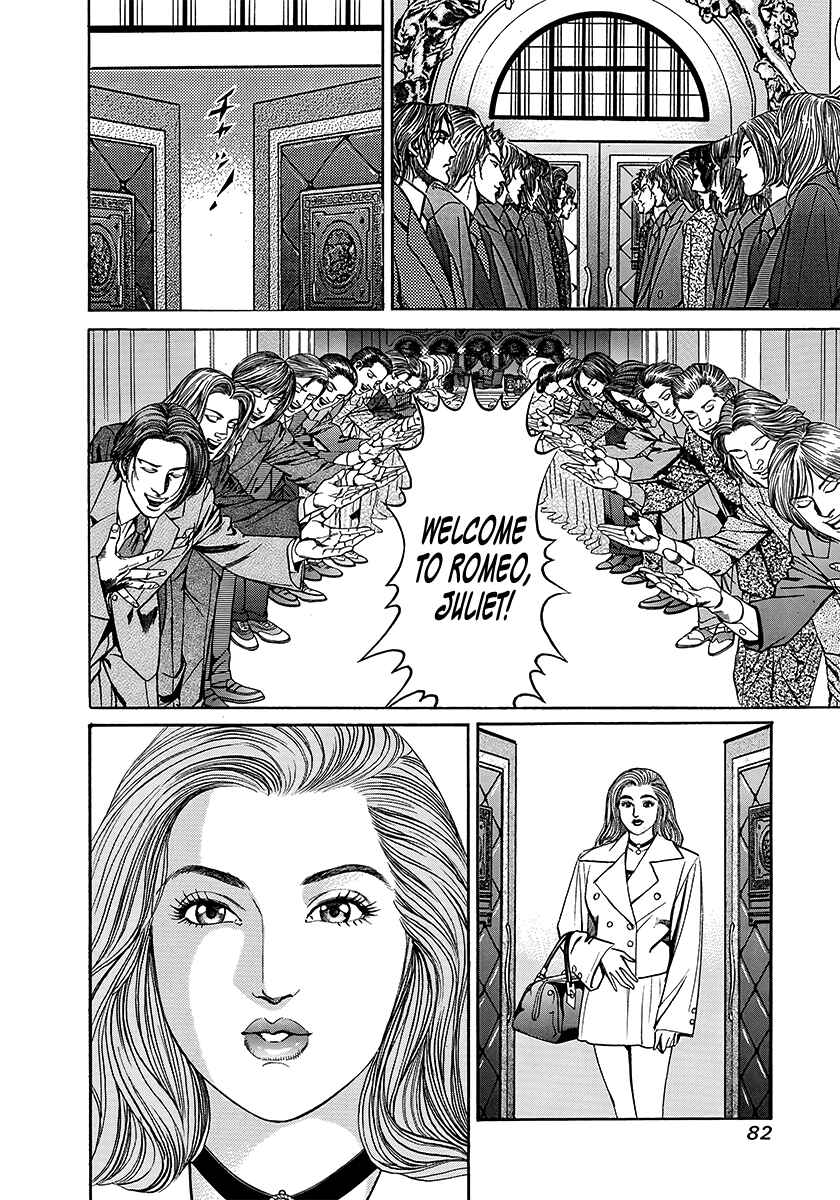 Yaoh Chapter 2 - Page 16
