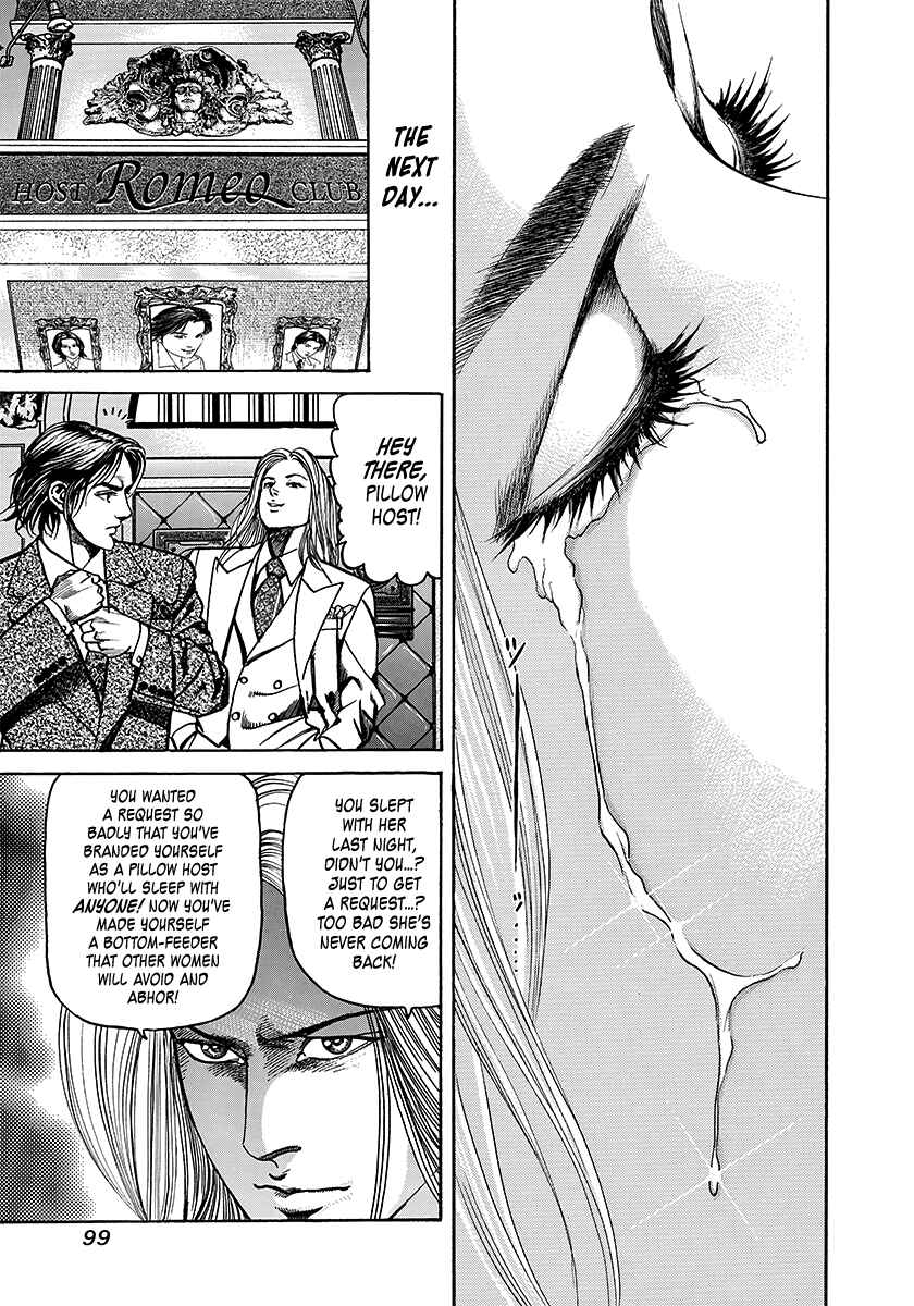 Yaoh Chapter 2 - Page 31