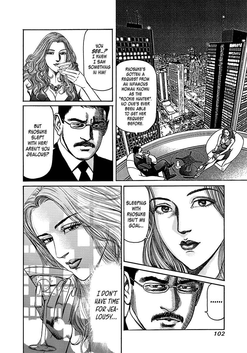 Yaoh Chapter 2 - Page 34