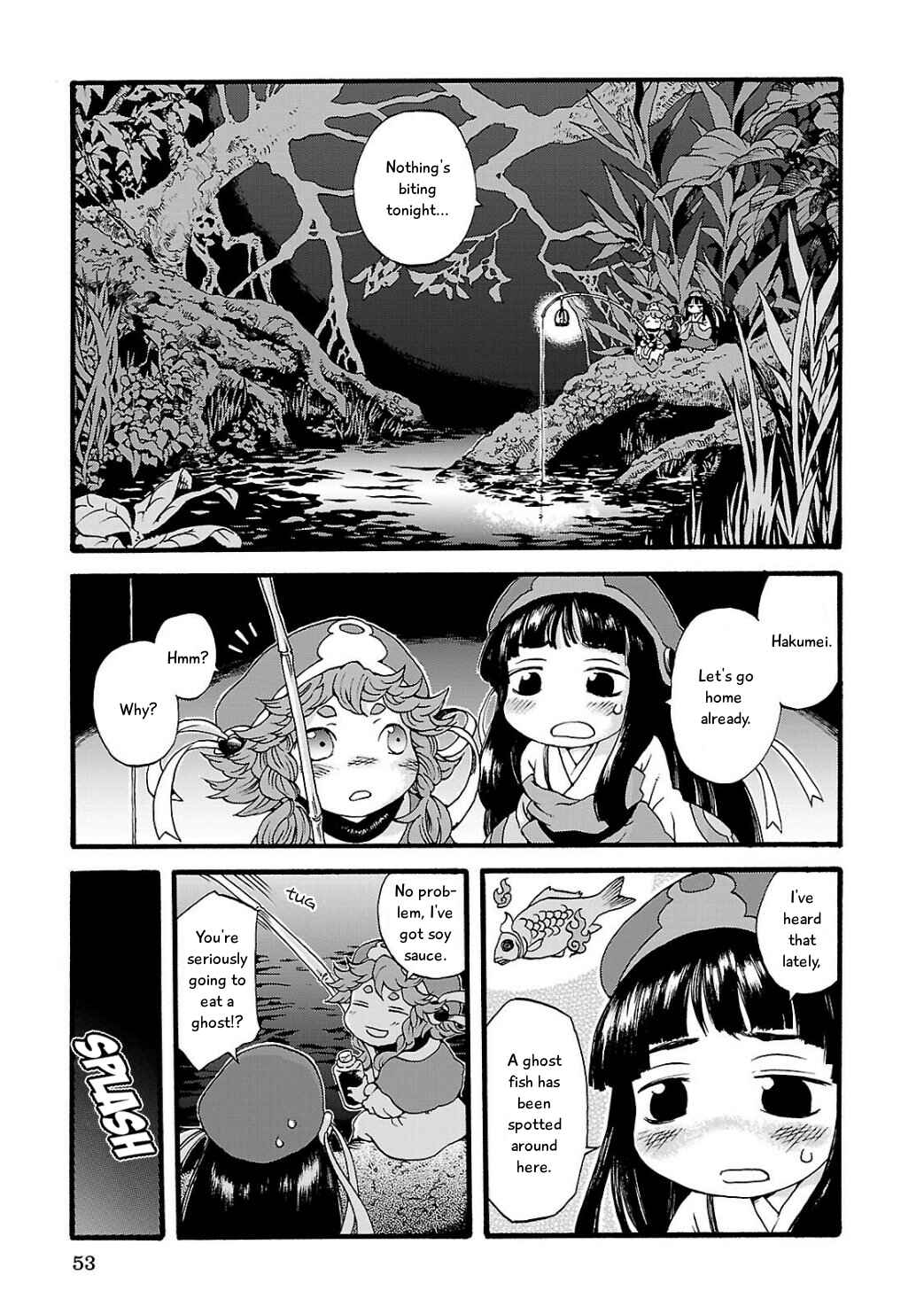 Hakumei to Mikochi Chapter 3 - Page 1