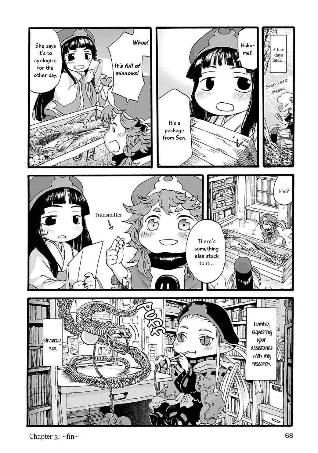 Hakumei to Mikochi Chapter 3 - Page 16