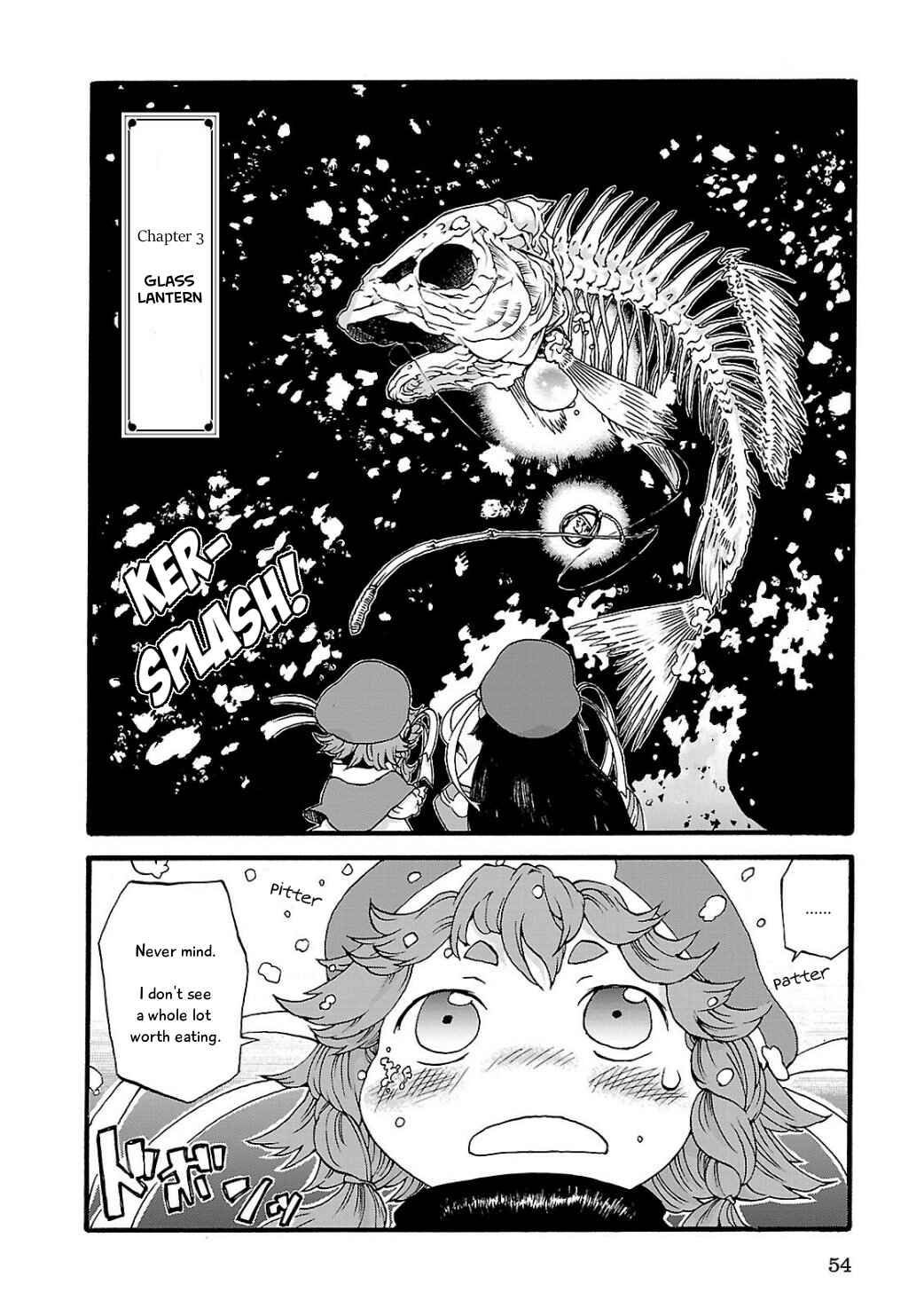 Hakumei to Mikochi Chapter 3 - Page 2