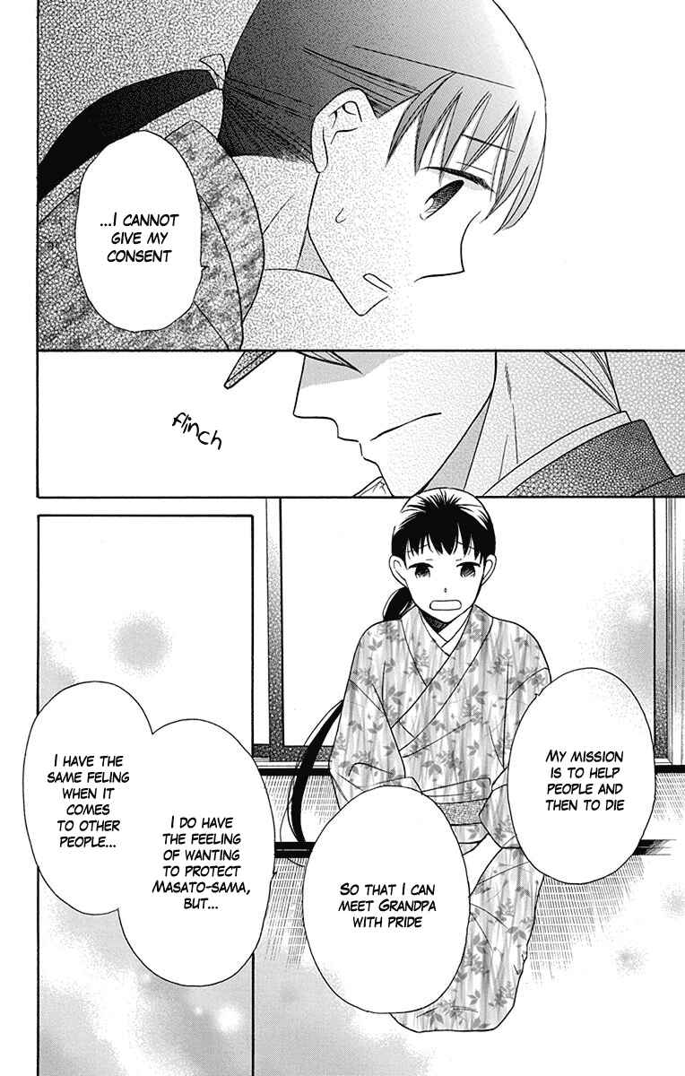 Tendou-ke Monogatari Chapter 5 - Page 10