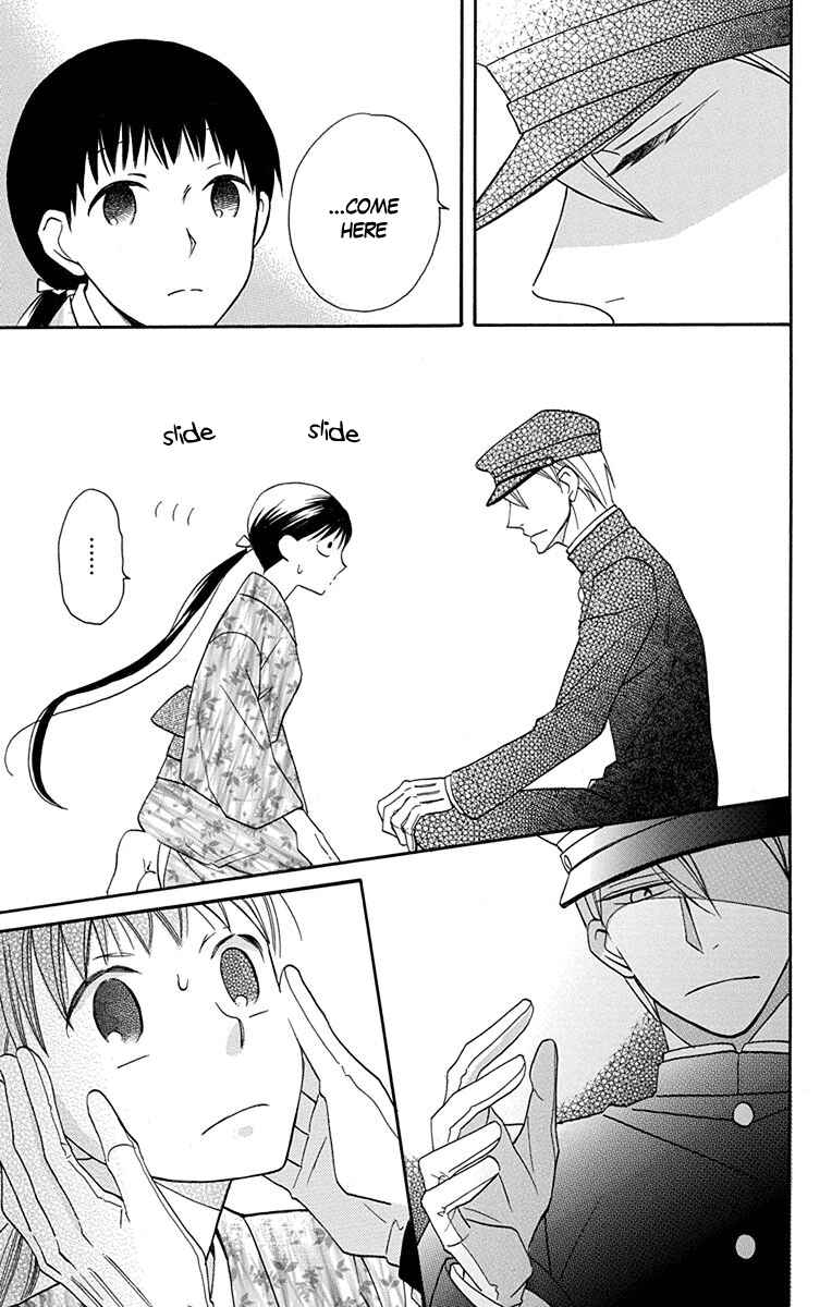 Tendou-ke Monogatari Chapter 5 - Page 11