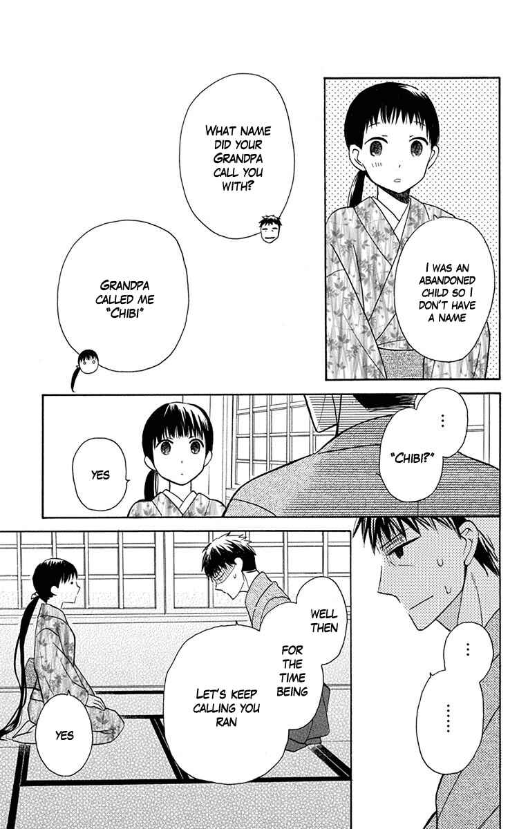 Tendou-ke Monogatari Chapter 5 - Page 13
