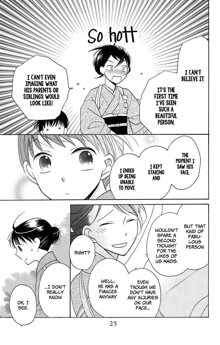 Tendou-ke Monogatari Chapter 5 - Page 23