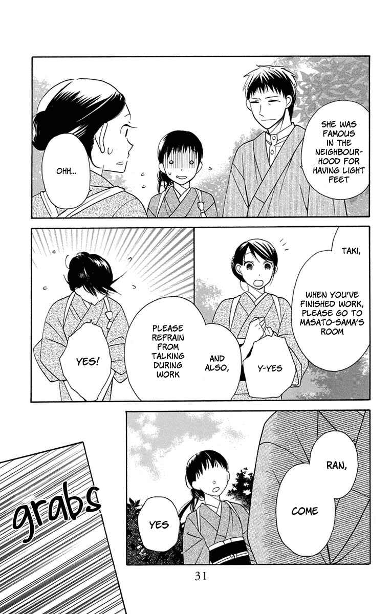 Tendou-ke Monogatari Chapter 5 - Page 28